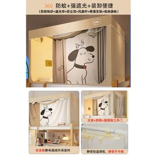 3n2024新款 蚊帐加厚床帘强遮光全包封闭上下铺大学生 专宿舍一体式