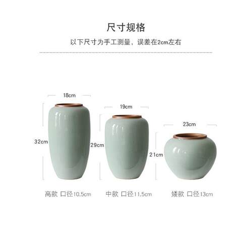 景德镇新中式陶瓷插花瓶三件套复古混搭客厅器摆件样板房酒店装饰
