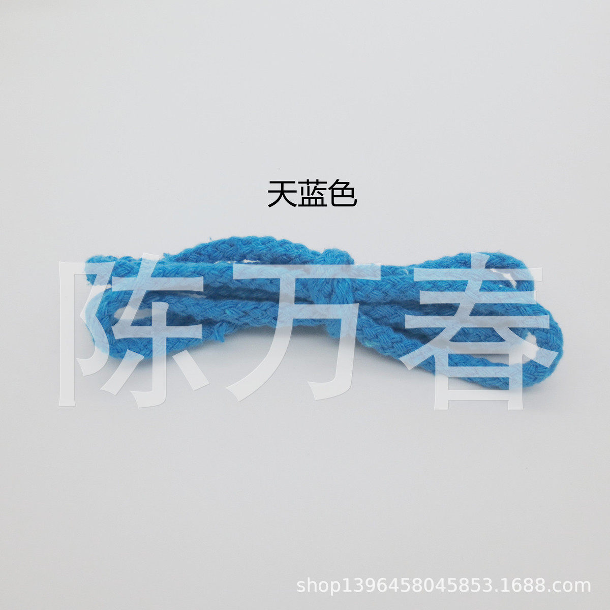 5mm8股彩色棉绳 裤腰绳 束口绳现货diy批发