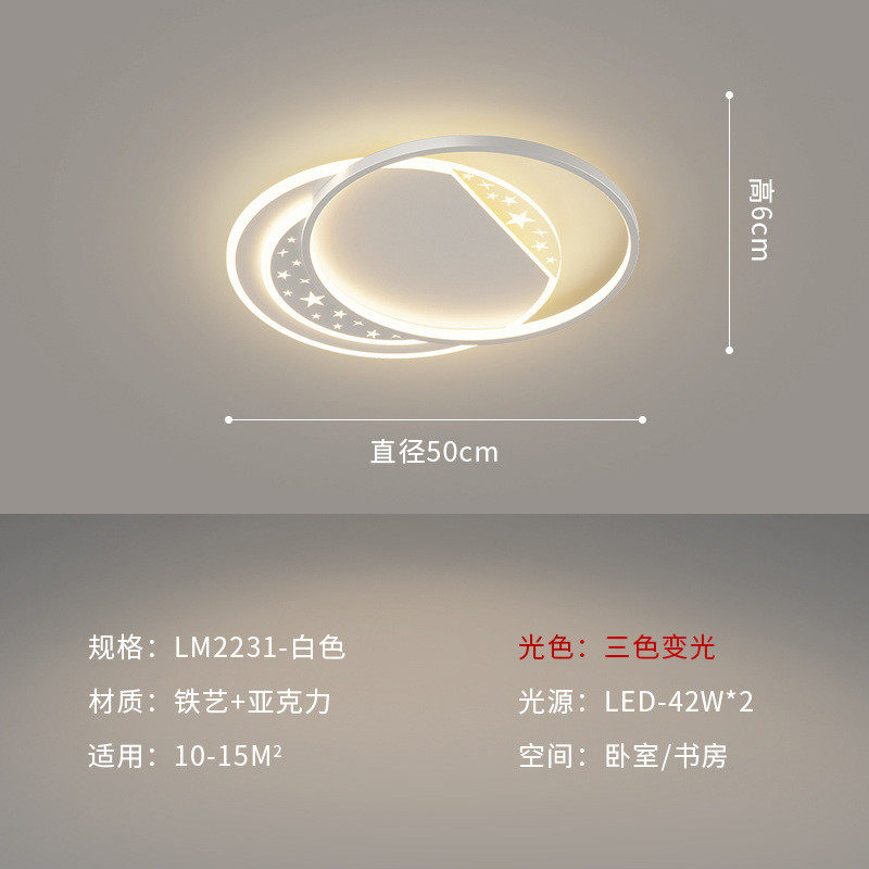 led吸顶灯长方形客厅灯简约现代大气书房中山卧室灯智能灯具批发