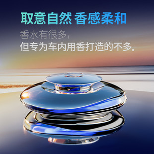专用高级古龙2025新款 车载香薰汽车香水摆件车用香氛车内高档男士
