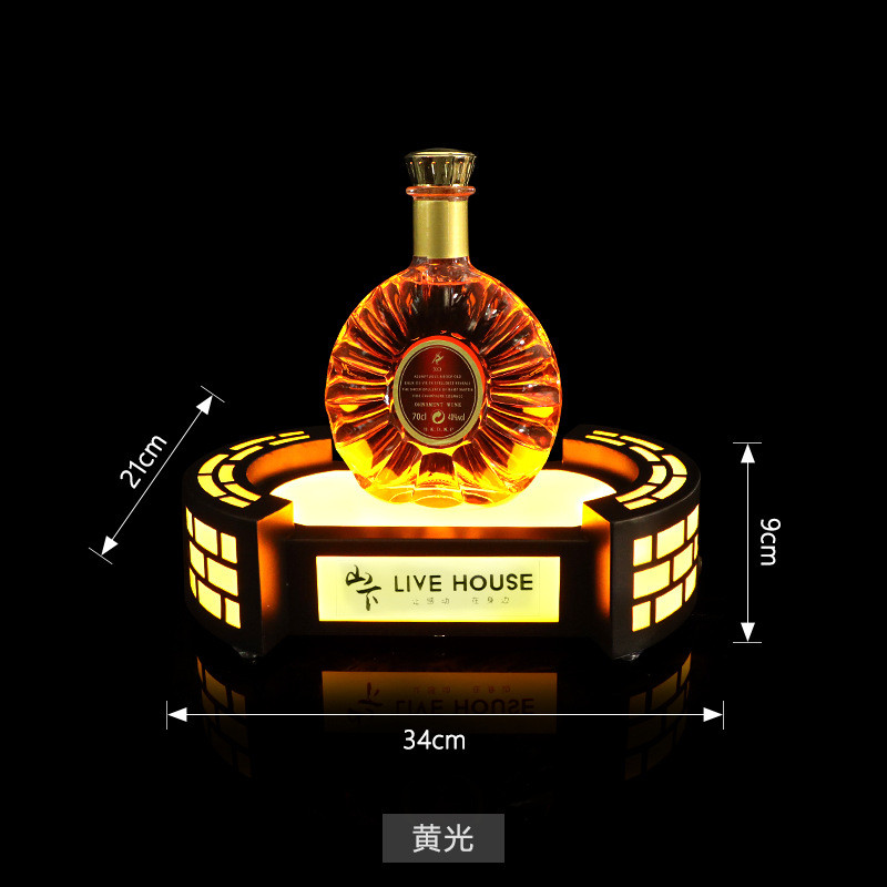 ktv网格酒座酒吧发光酒托红酒洋酒底座香槟展示架会所xo激光酒座