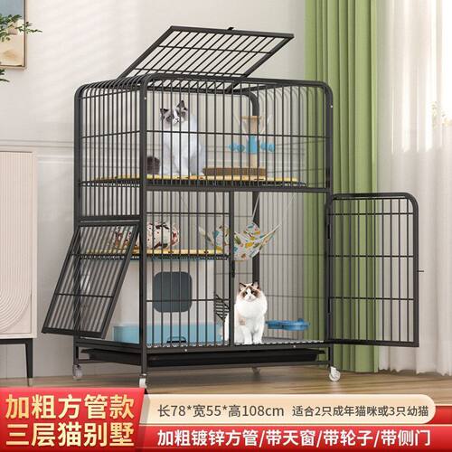 猫笼家用猫舍笼子室内大空间别墅三层特大号笼子加粗加固包邮