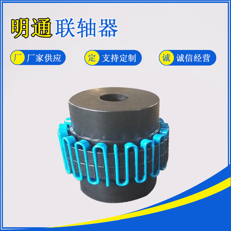 液压T10蛇形簧联轴器JS7齿轮低速安全蛇簧连轴器铝壳国标