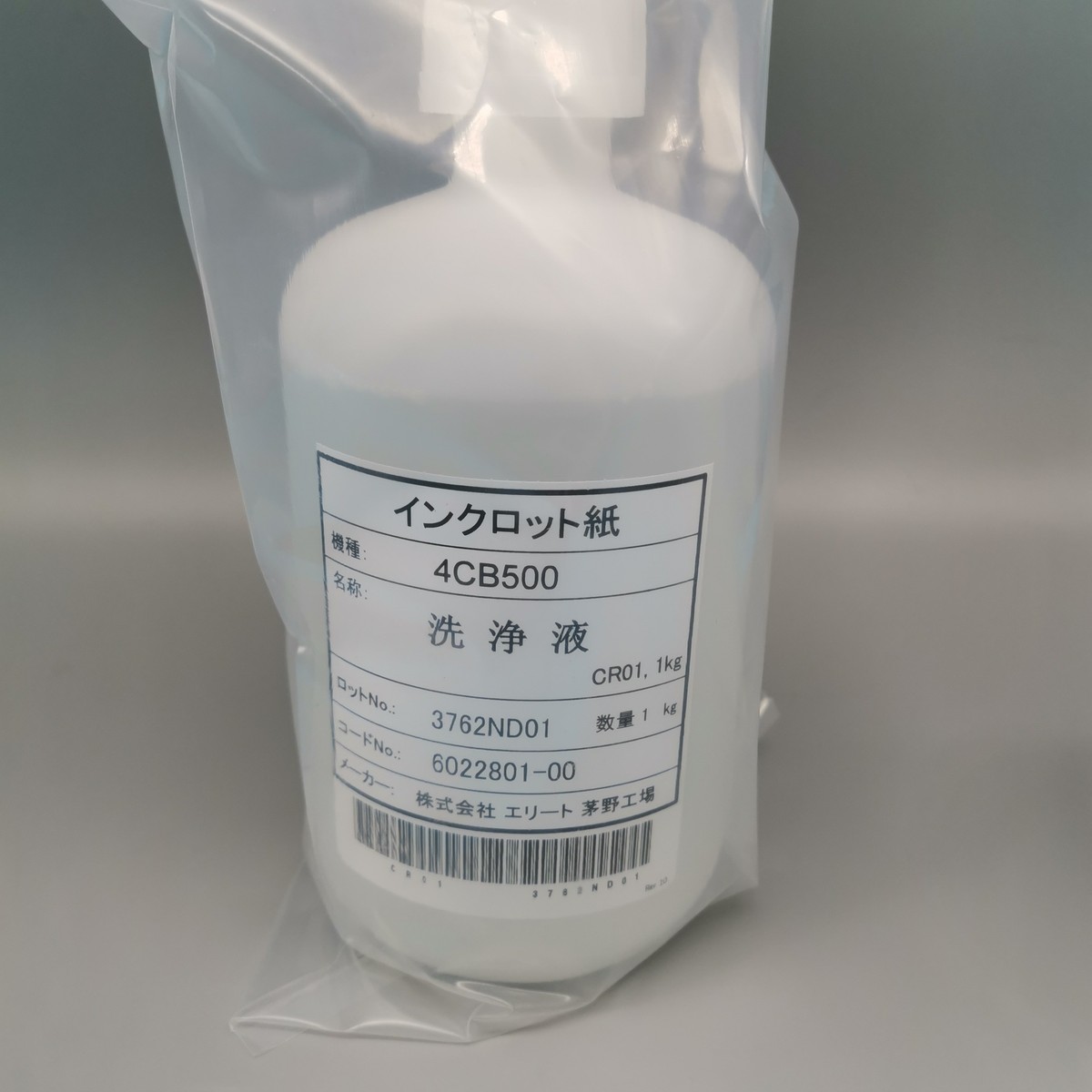热销打印机喷头洗净液写真机打印头保湿液保湿喷头保护液520压电