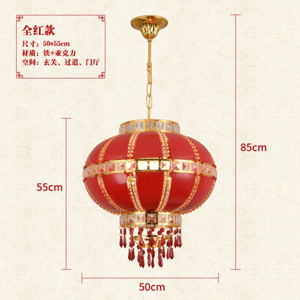 大红春节灯笼发光阳台结婚水晶大门led乔迁旋转中秋灯笼灯