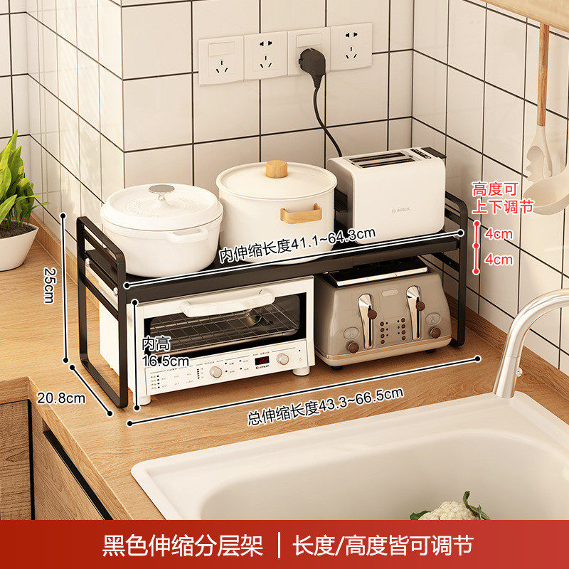 橱柜分层架伸缩置物架厨房隔板隔层搁架桌面分隔收纳台面柜内架子