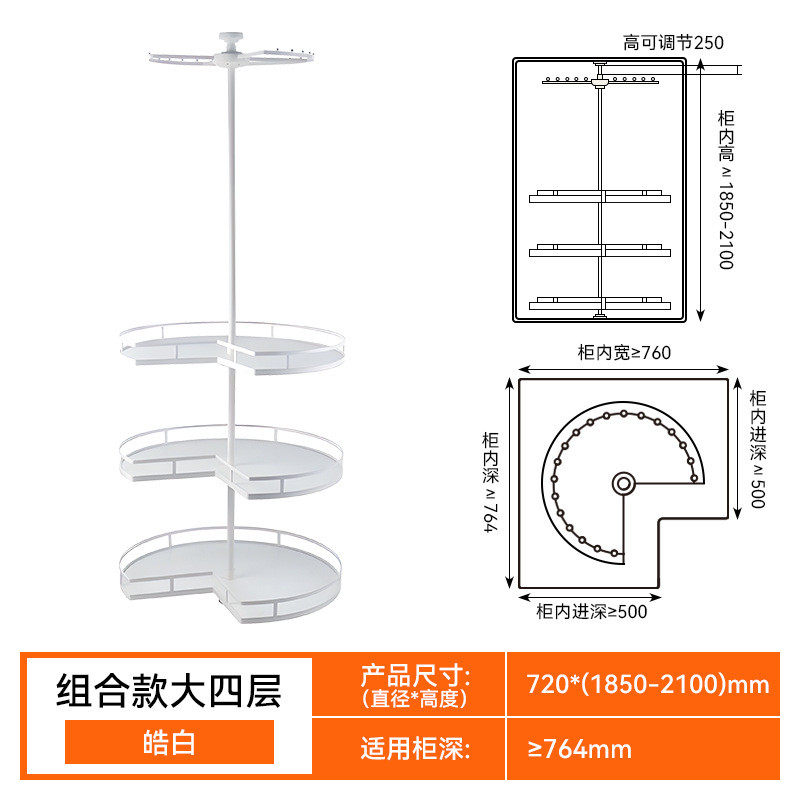 衣帽间转角裤架伸缩旋转多功能置物架衣橱组合拉篮衣柜衣杆