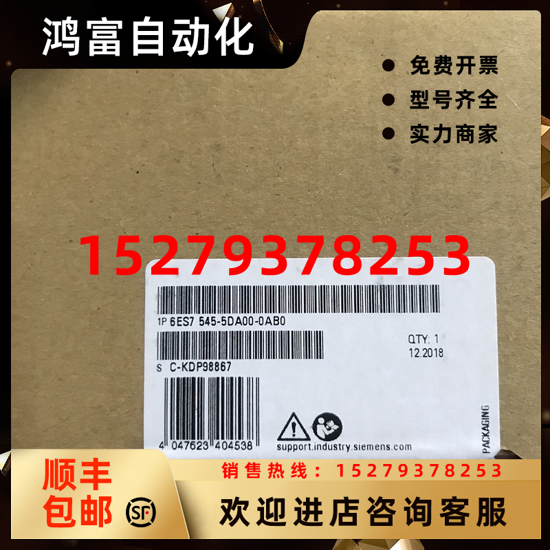 议价西门子6ES7954-8LL02-0AA0存储卡正品原装6ES79548LL020AA0