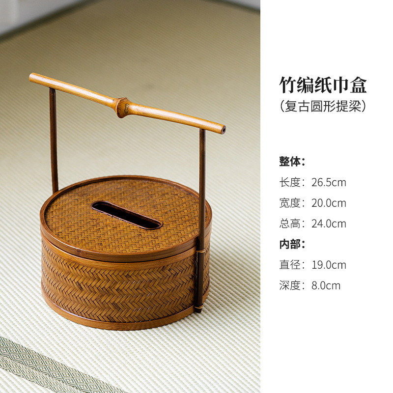 竹编纸巾盒客厅高档轻奢新中式手提纸抽盒摆件餐厅古风车载抽纸盒
