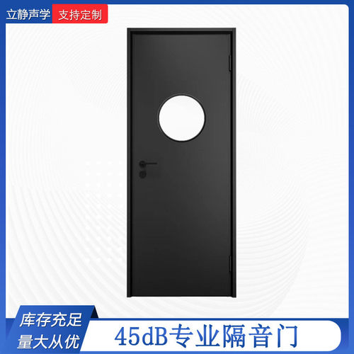 家庭影院钢制防火隔音门HiFi影音室环保隔音门会议室隔音门