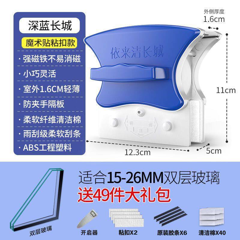 双面擦玻璃器双层方形中空擦窗户三层强磁清洁工具家用