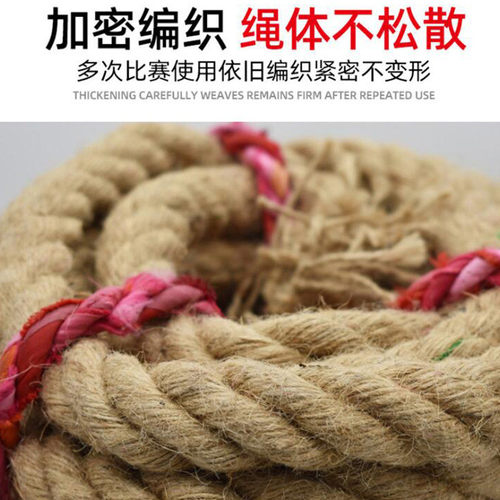 成人儿童拔河绳米比赛耐磨2530黄麻攀爬体能训练厂家直销