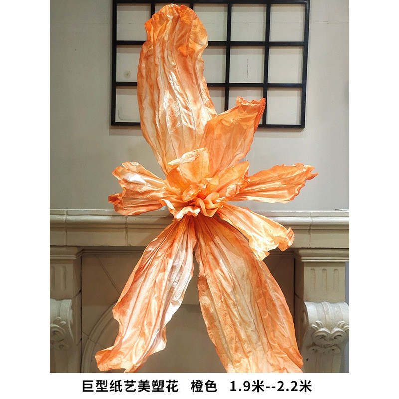褶皱纸花巨型手工大型仿真花婚礼背景花艺装饰婚庆派对户外背景墙