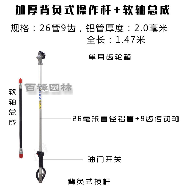 割草机配件大全背负式杆操作割草机传动轴机工抗压打草机
