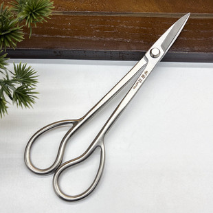 麦斯旺插花盆景不锈钢剪刀叶芽剪盆景修剪花艺剪切枝剪园艺剪刀