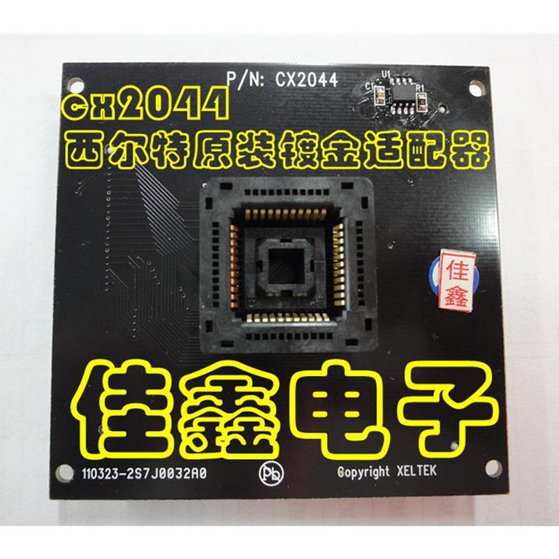 西尔特SUPERPRO6100/5000编程器烧录写座子适配器GX/DX/EX/CX2044