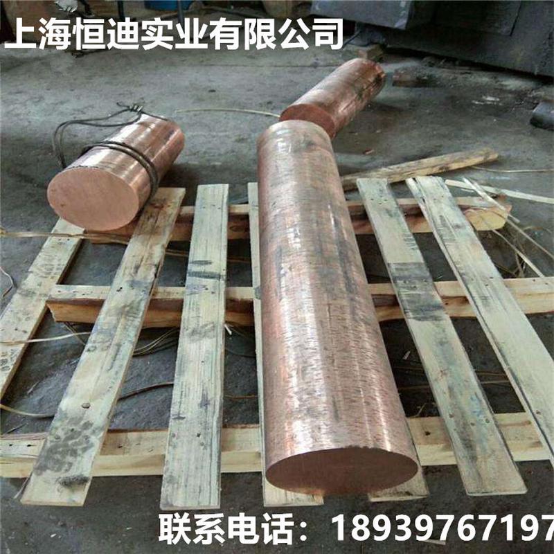 厂家直销铬锆铜c18150特殊 铜板 铜管 铜套 铜棒尺寸可按要求定做