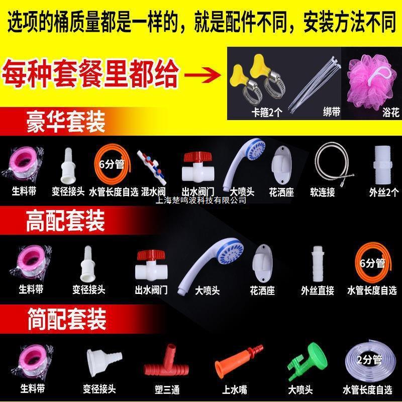 热销家用晒洗澡太阳能冷热加厚水桶水桶水箱型塑料白色黑色卧式水