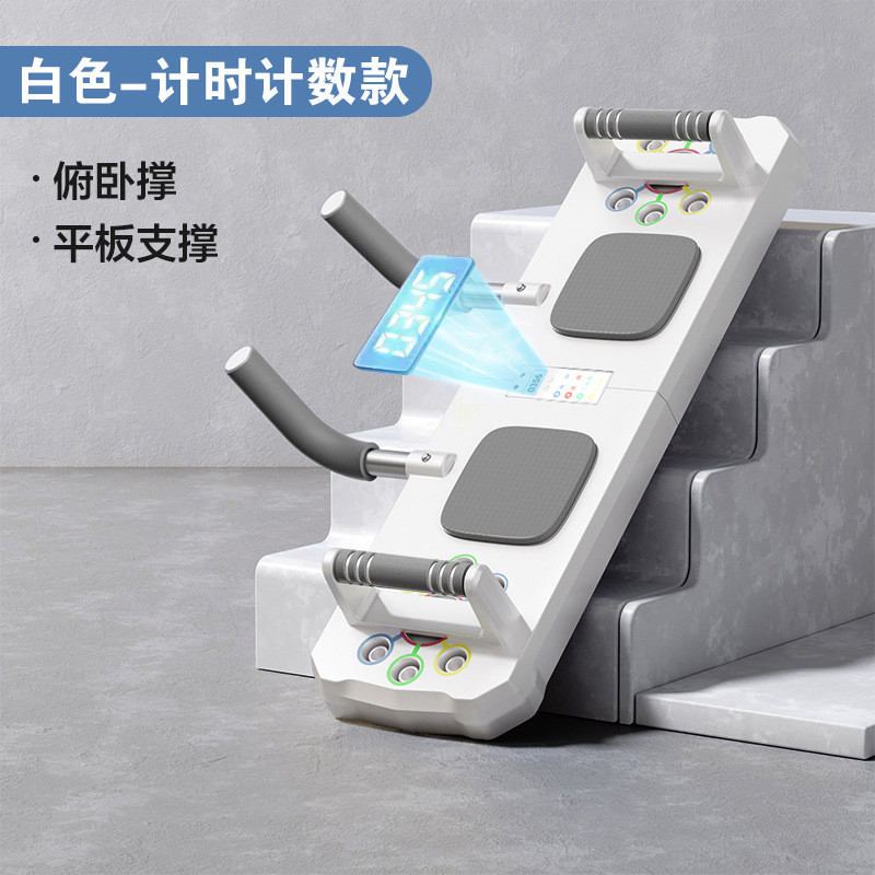 俯卧撑训练板多功能健胸肌练腹肌俯卧撑辅助器身板训练器扩胸