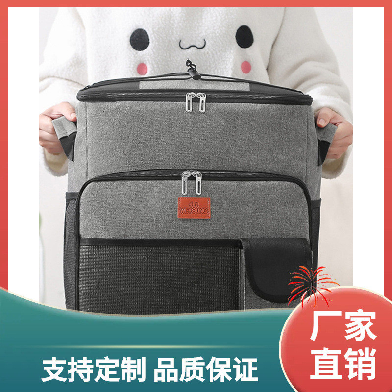 ◇户外保温箱便携式车载冰箱摆摊超大容量冷藏箱拉杆式露营