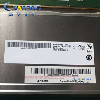 拆机友达G084SN05V8/G084SN05V9/G084SN05V3/G084SN05V7