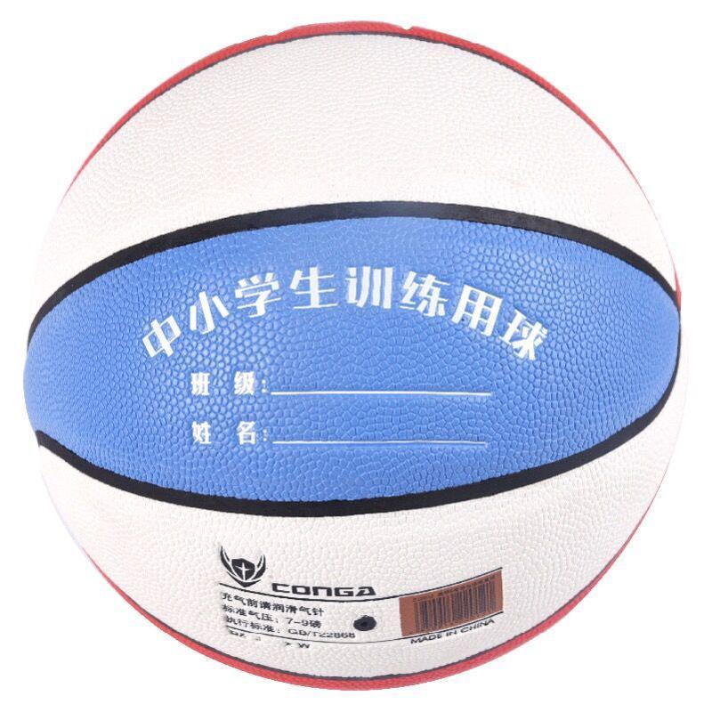 直销战甲5号pu篮球儿童幼儿园中小学生蓝球训练室内外耐磨篮球