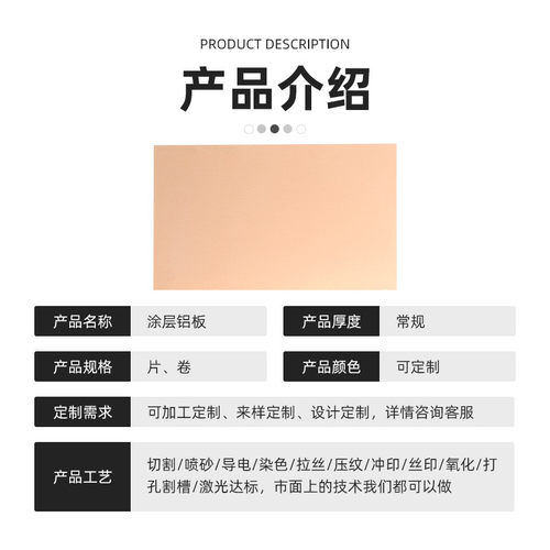 建筑装饰用彩色拉丝氧化氧化铝板定制喷砂铝合金铝板氧化铝板批发