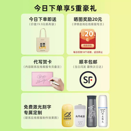 热销lkk55℃度恒温杯办公室常温五度加热五十杯保温暖暖杯子
