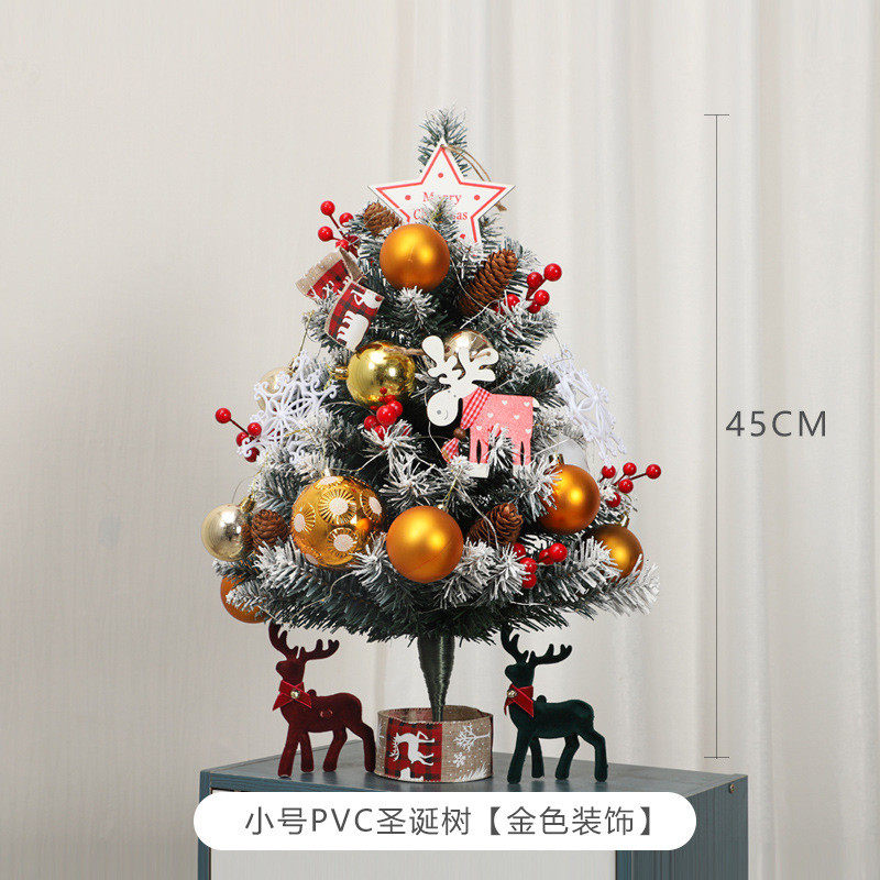 圣诞节装饰品小型圣诞树发光藤条家用树桌面摆件50cm花环橱窗新款,节庆用品/礼品,南瓜灯,淘宝优惠券,粉丝福利购,淘宝优惠卷