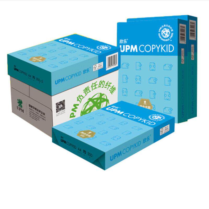 热销upm蓝欣乐白1复印纸/打印纸a470克500张/包8包a34包装
