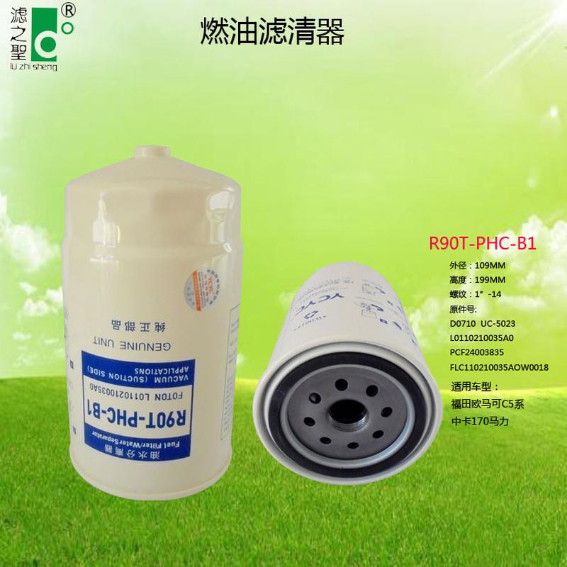 R90T-PHC-B1 D0710 UC-5023 L0110210035A0 PCF24003835