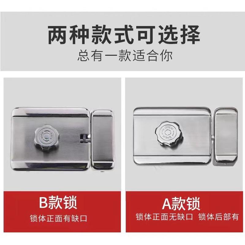 定制静音锁具钩子锁门禁无声锁楼宇锁防盗锁大门木门锁灵性电控锁