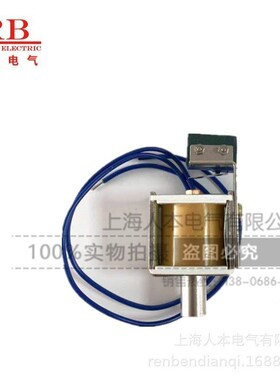 灵欧闭锁电磁铁额定电压dc220vdc110v13600欧4400鸽2500欧
