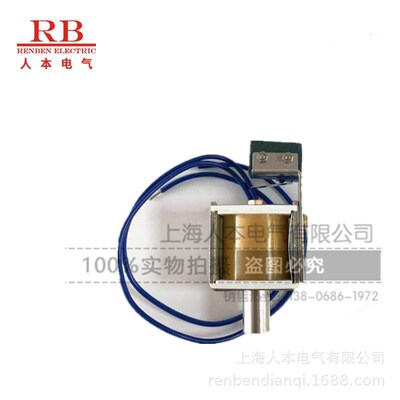 灵欧闭锁电磁铁额定电压dc220vdc110v13600欧4400鸽2500欧