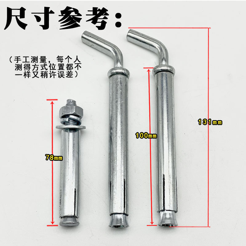 电热水器蓬胀挂钩配件热水器螺栓膨胀螺丝长短挂件海e美d等通用,生活电器,其他生活家电配件,淘宝优惠券,粉丝福利购,淘宝优惠卷