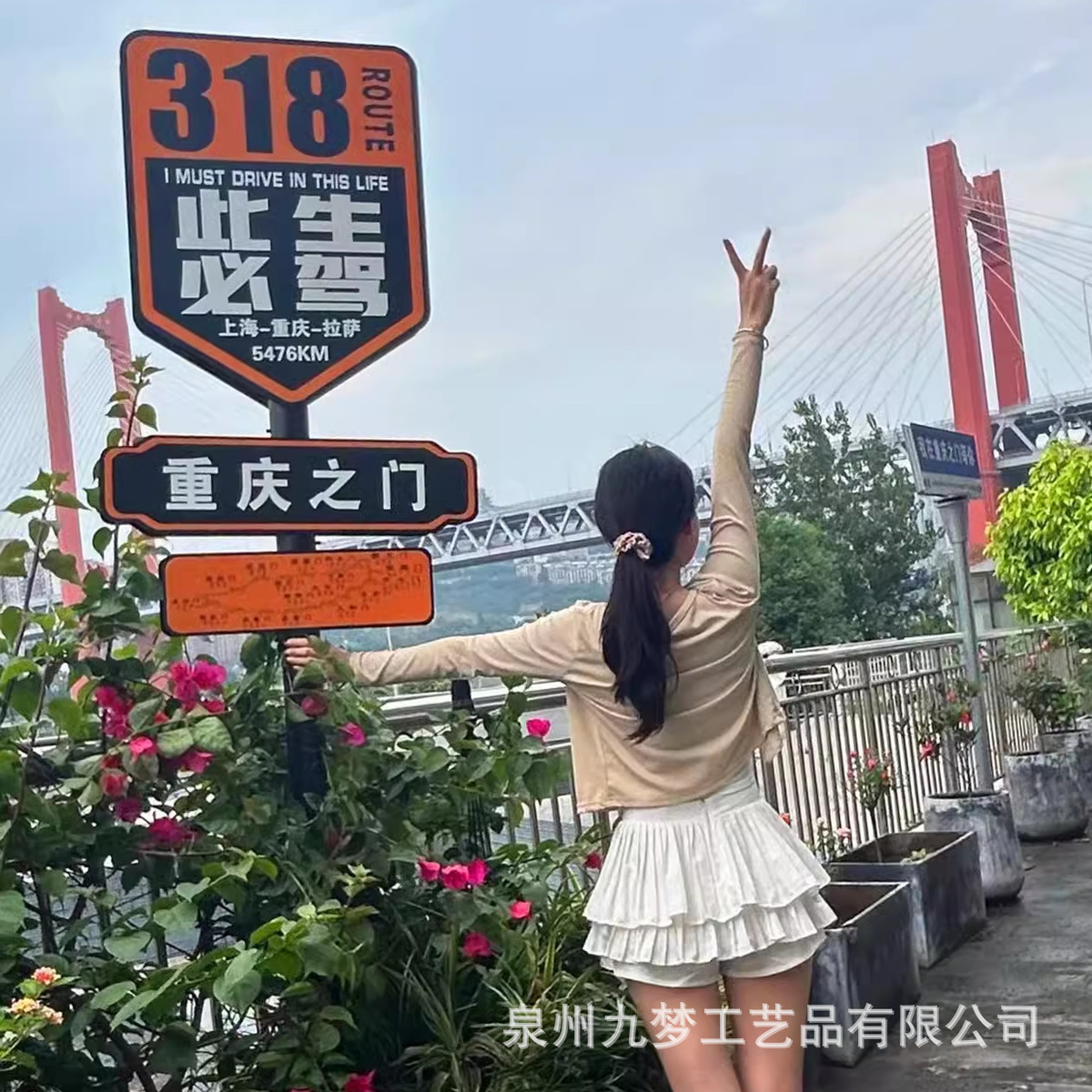 景区网红标识牌导流路名站牌导向牌方向牌指路牌打卡点指示牌路牌