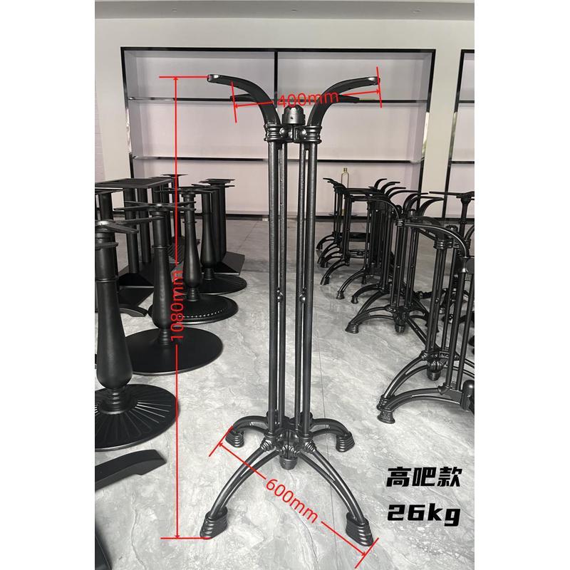 北欧铸铁桌子腿马蹄脚五金家具支架餐桌架酒店吧台西餐厅金属桌脚