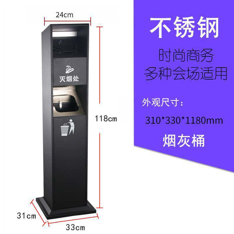 商场立式不锈钢烟蒂桶灭烟柱户外吸烟区烟灰缸室外落地灭烟垃圾桶