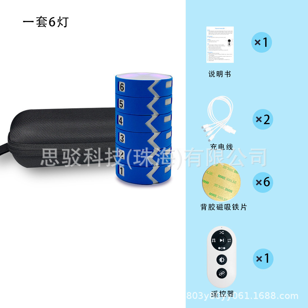 2024热销智能反应训练篮球儿童足球灯速度遥控一套6灯版蓝色