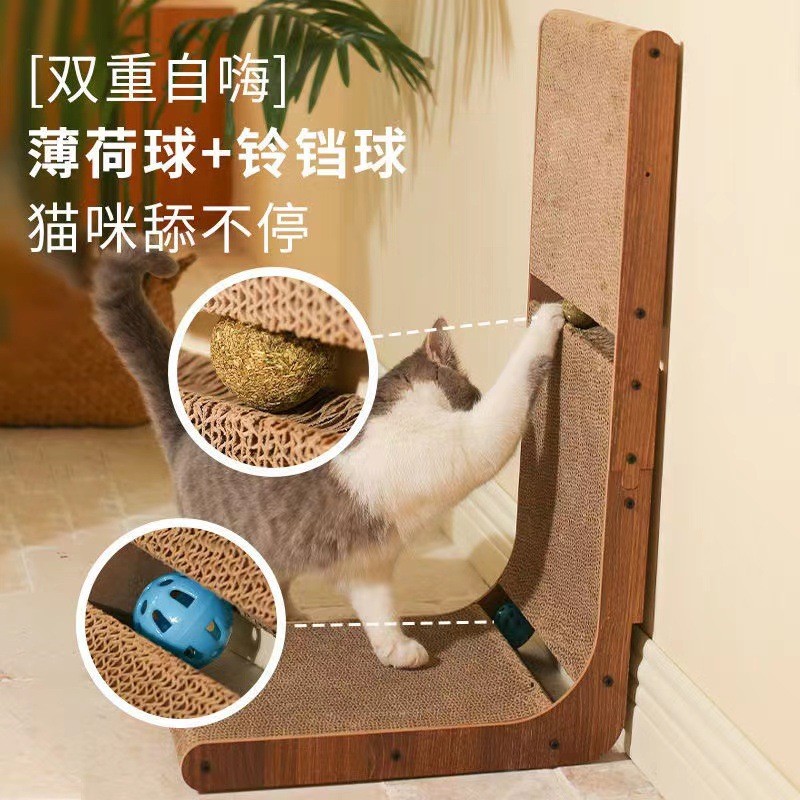 源头工厂大l型猫抓板耐磨不掉屑立式薄荷球猫抓板防猫抓新品