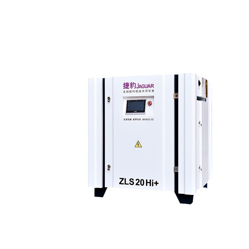 捷豹空压机15千瓦20匹螺杆机15kw空气压缩机永磁变频空压机