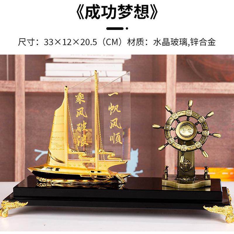 舵一帆风顺水晶领航舵摆件舵轮工艺品家居客厅酒柜创意装饰品摆设,家居饰品,装饰摆件,淘宝优惠券,粉丝福利购,淘宝优惠卷