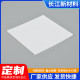 四氟板ptfe铁氟龙板密封垫块高温高压聚四氟乙烯板
