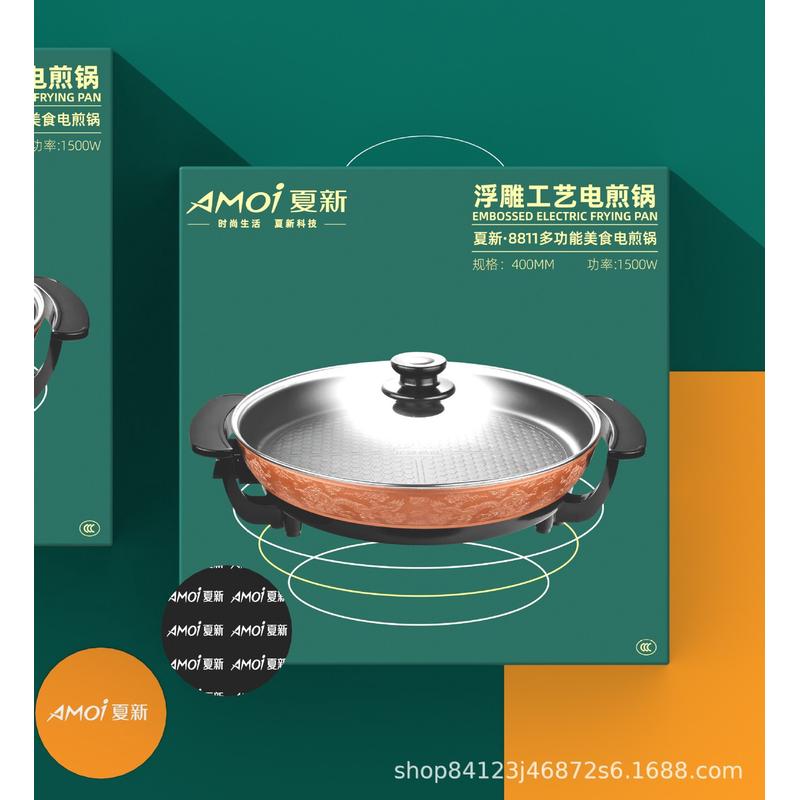 多功能电煎锅大号单面电饼铛家用烧烤炉/烤架