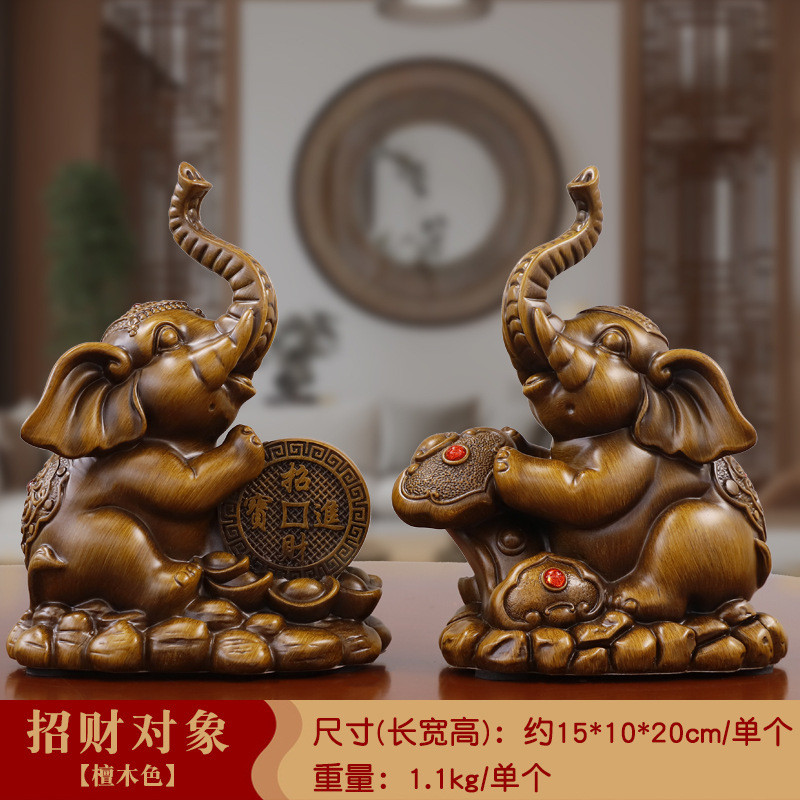 大象摆件招财象办公桌卧室对客厅大象新中式送乔迁新居装饰礼品