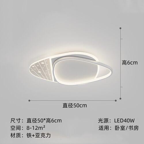 客厅灯现代简约大气新款新款led吸顶灯网红灯具家用三色光大灯