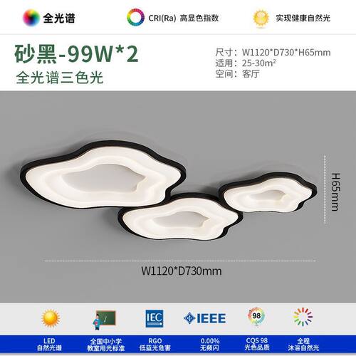 灯网红云朵灯奶油风温馨卧室灯北欧现代简约大气大厅主客厅吸顶灯