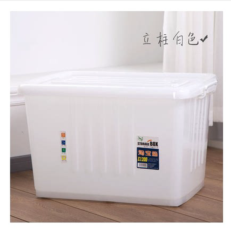 ke3c塑料箱特大加厚加硬棉被收纳箱被子防水有盖收纳箱带轮物流周