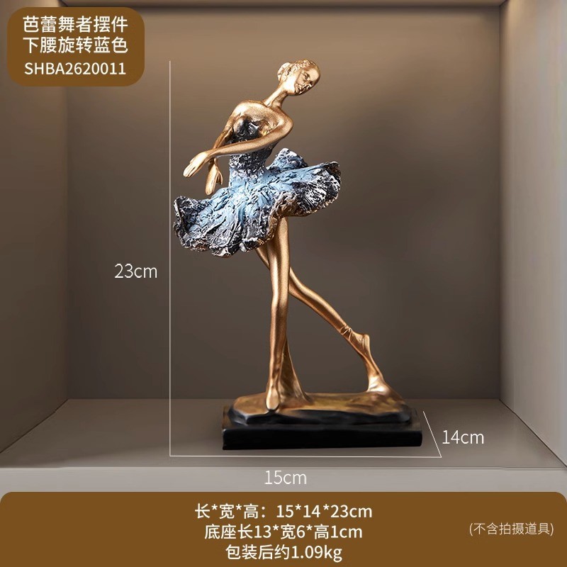 轻奢北欧酒柜芭蕾舞女孩摆件家居饰品玄关艺术电视柜软装摆设包邮